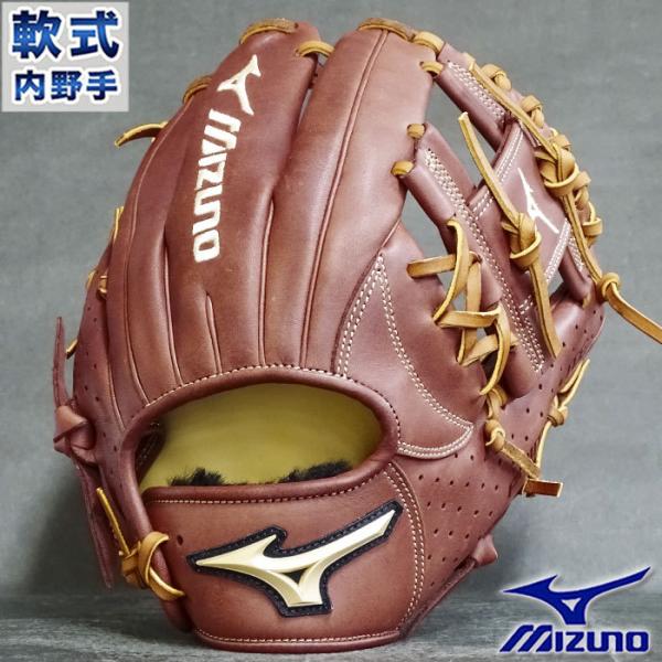 限定 MIZUNO USA 軟式 カラー グラブ PRIME ELITE 内野 ミズノ mizuno