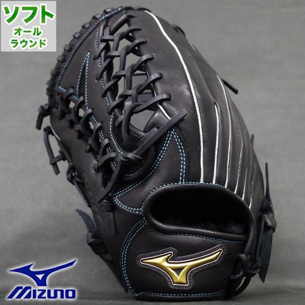 【匿名配送】ナイキ　新品未使用　内野手オールラウンド　激レア ジュニアソフトボール用ウィルドライブ ブルー【オールラウンド用