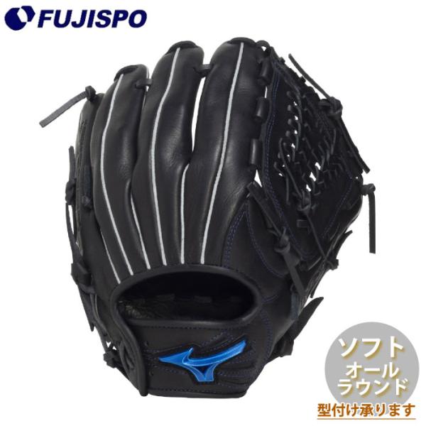 野球 ミズノ ソフトボール用 WILLDRIVE BLUE オールラウンド mizuno