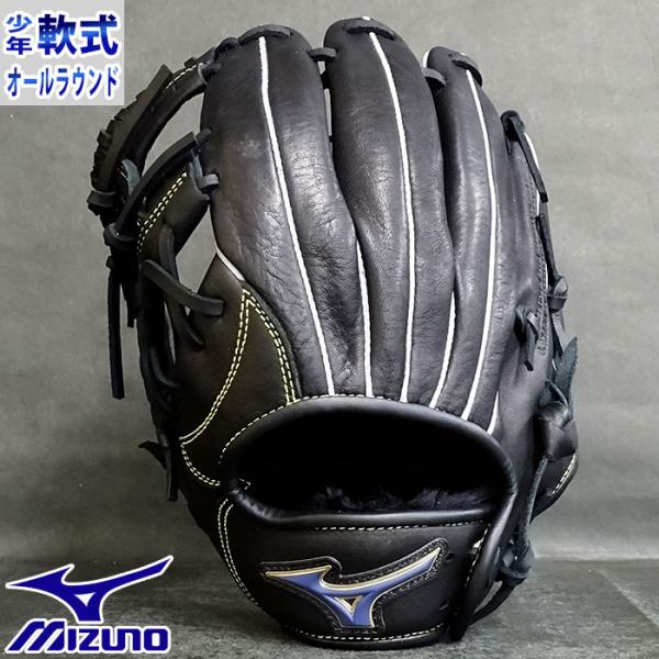 MIZUNO ミズノ 少年軟式 グラブ セレクトナイン SoftPlus オールラウンド 左投げ用 【野球・ソフト】 SELECT9 小学生 子供 ジュニア(1AJGY13200-09H) : フジスポYahoo店 - 通販 - Yahoo!ショッピング MIZUNO ミズノ 少年軟式 グラブ セレクトナイン SoftPlus オールラウンド 左投げ用 【野球・ソフト】 SELECT9 小学生 子供 ジュニア(1AJGY13200-09H) : フジスポYahoo店 - 通販 - Yahoo!ショッピング