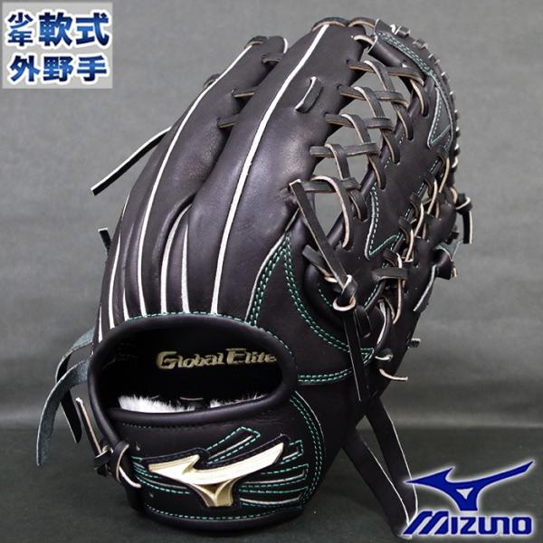 限定 グローバルエリート 少年軟式 グラブ ゴールデンエイジ イチローモデル 外野 ミズノ(mizuno) 【野球・ソフト】 グローブ 右投げ  (1AJGY19007-09)