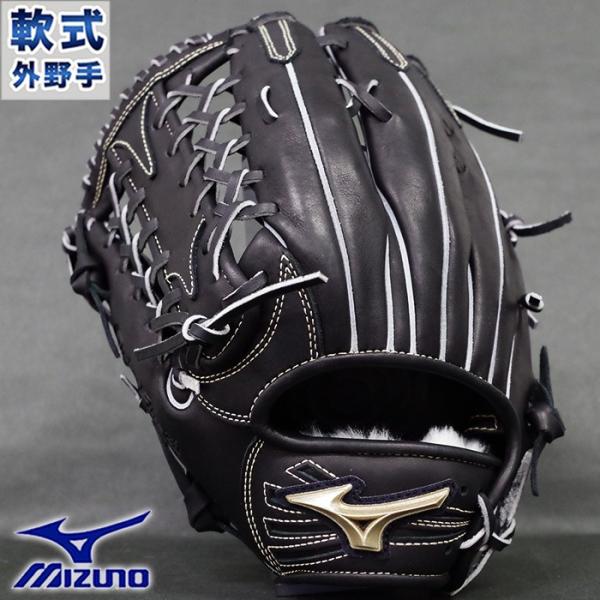 グローバルエリート 少年軟式 グラブ ゴールデンエイジ H selection