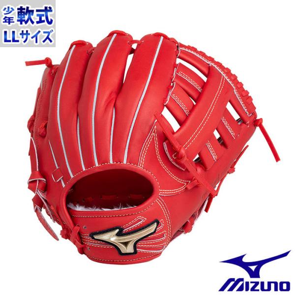 ミズノ グローバルエリート RG 少年軟式 グラブ H Selection03 オール
