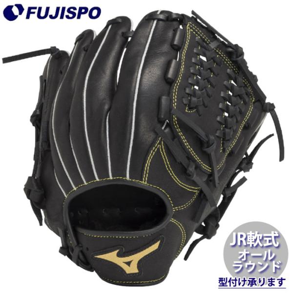 【新品】ミズノ ジュニア軟式グローブ 左投げ オールラウンド用 ブラック 野球 ミズノ ジュニア軟式 グローブ BALL PARK オールラウンド mizuno