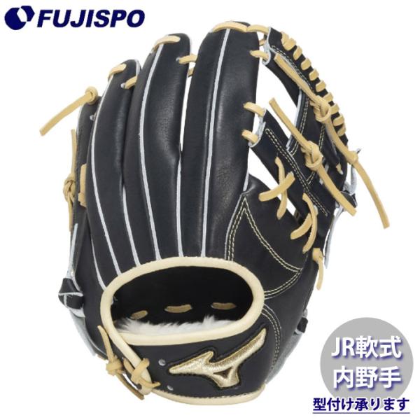 野球 ミズノ ジュニア軟式グローブ 坂本型 内野手 mizuno 少年軟式