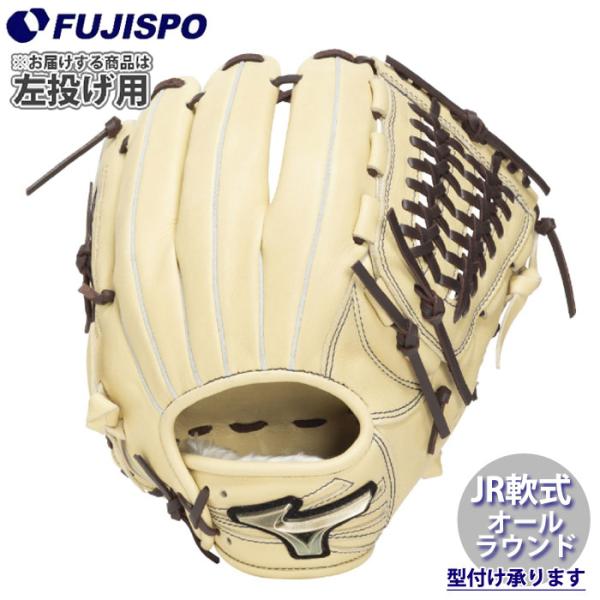 野球 ミズノ ジュニア軟式グローブ グロエリSELECT オールラウンド 左