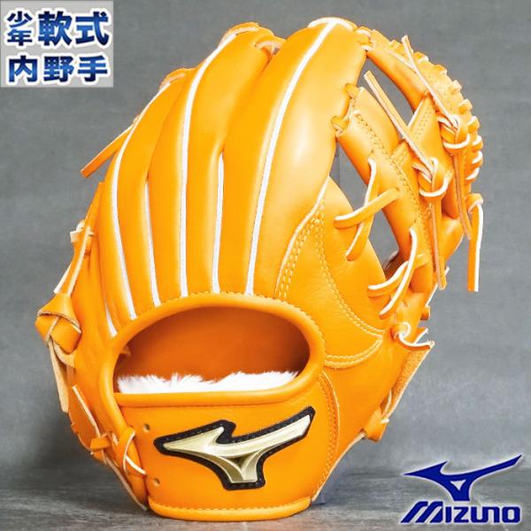 限定 グローバルエリート 少年軟式 グラブ 宮本慎也モデル 内野 ミズノ