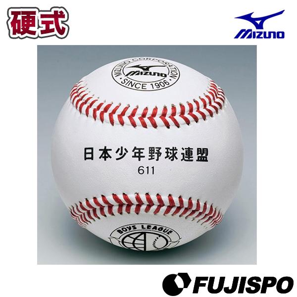 ミズノ 野球 試合球の人気商品・通販・価格比較 - 価格.com