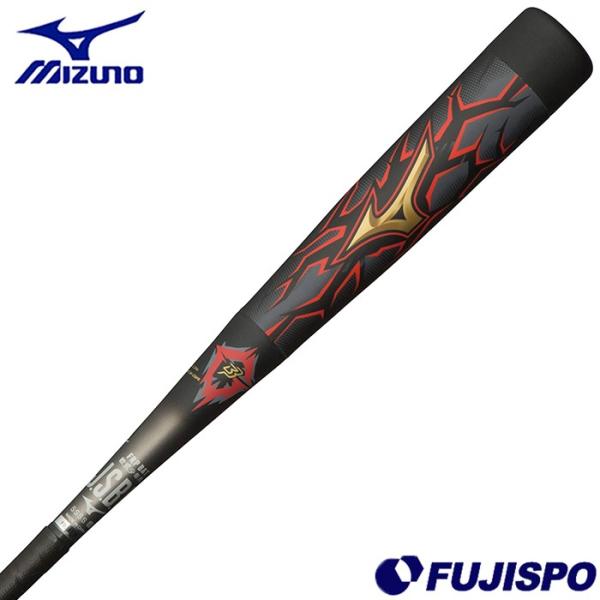 ミズノ(mizuno) 少年軟式 FRP製バット ビヨンドマックス ミズノ(mizuno) 少年軟式 FRP製バット ビヨンドマックス