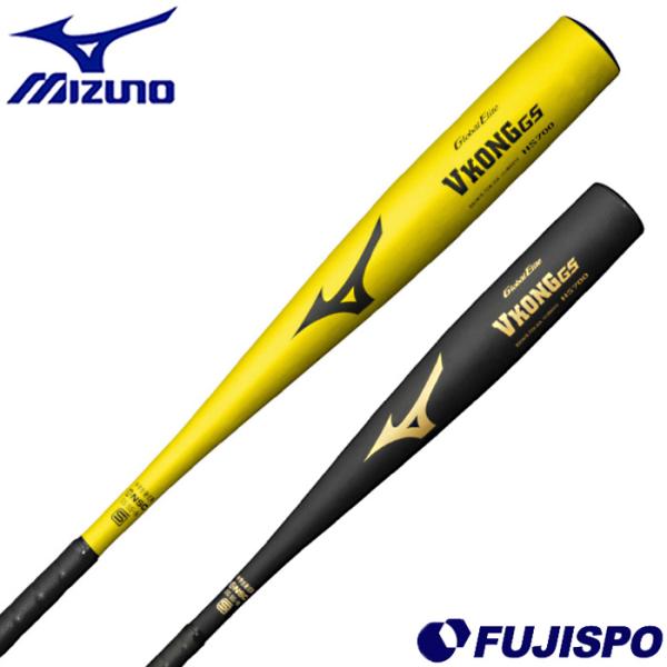 中学硬式用 金属製バット グローバルエリート VコングGS ミズノ mizuno