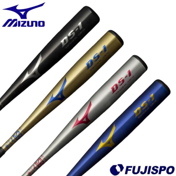 MIZUNO 軟式少年用バット DS-1 80cm MIZUNO 軟式少年用バット DS-1 80cm ミズノ DS-1 mizuno 野球・ソフト