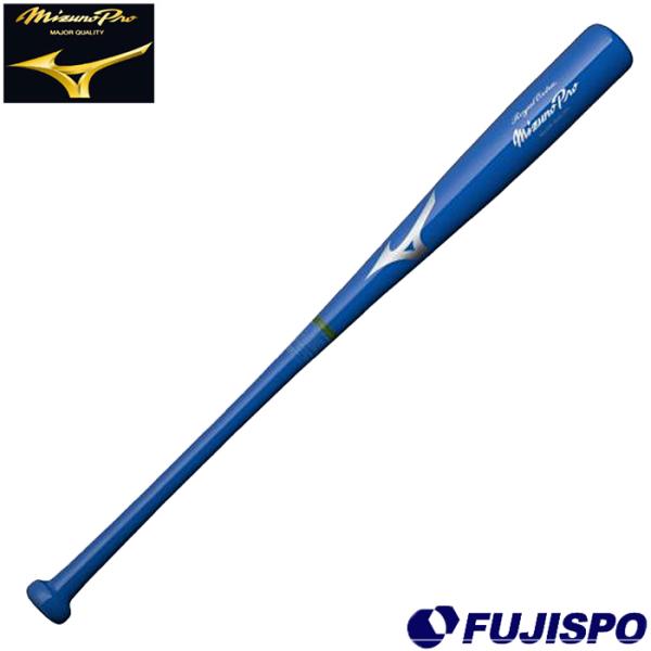 ミズノプロ 硬式木製バット ロイヤルエクストラ メイプル村上型84cm 870g 2022 限定 ミズノプロ 硬式木製バット ロイヤルエクストラ メイプル