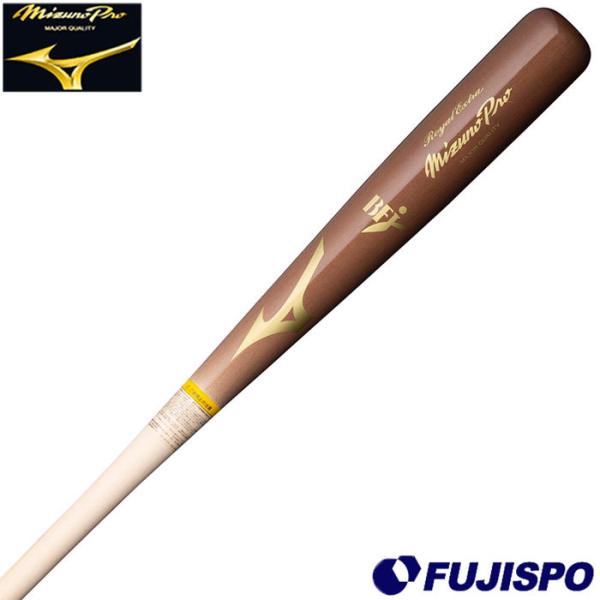 ミズノ(mizuno) ミズノプロ 硬式 木製バット ロイヤルエクストラ
