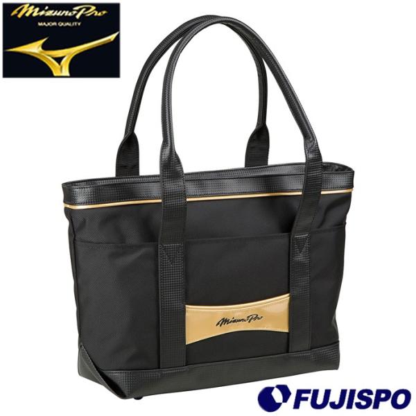 ミズノ(mizuno) ミズノプロ トートバッグ【野球・ソフト】バッグ