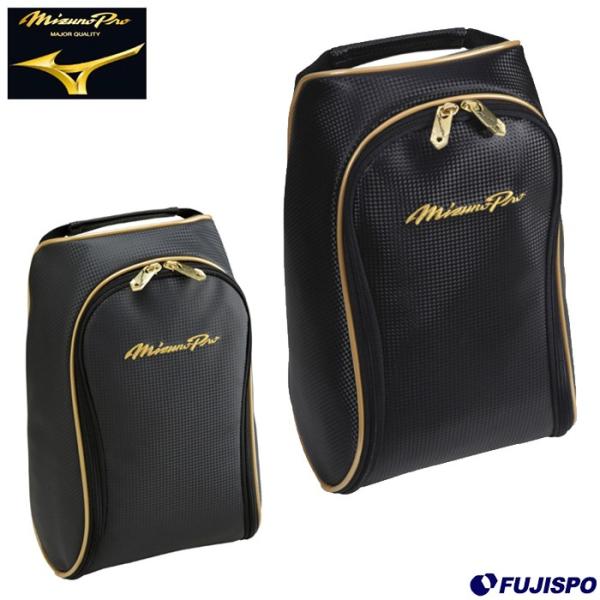 ミズノ　モレリアウェーブ　シューズケース付 MIZUNO（ミズノ） アクセサリー モレリア ジムサック MORELIA シューズ