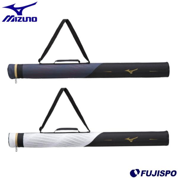 ミズノ バットケース1本入れ 芯材入り mizuno 【野球・ソフト】 バット