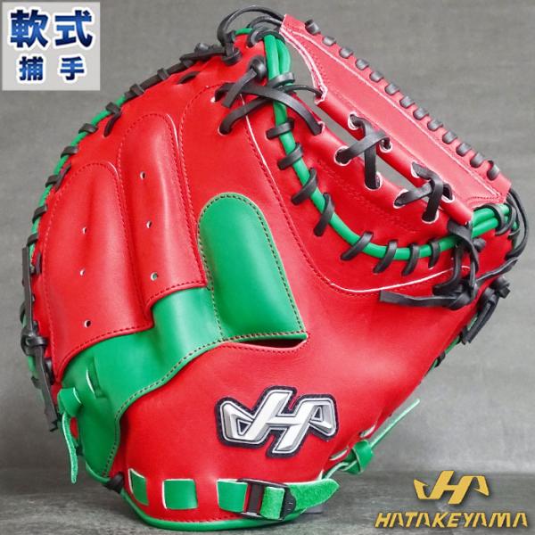ハタケヤマ　軟式キャッチャーミット 2022年 限定モデル　M62型 ハタケヤマ（HATAKEYAMA） 限定 軟式 カラー キャッチャー ミット 2022
