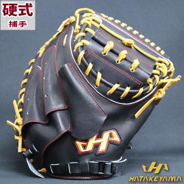 硬式野球用キャッチャーミット HATAKEYAMA J-TCB 野球 ハタケヤマ 硬式キャッチャーミット 硬式 キャッチャーミット J