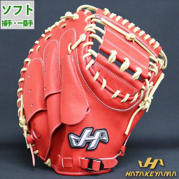 限定 ソフトボール キャッチャー ミット M3型 ハタケヤマ HATAKEYAMA