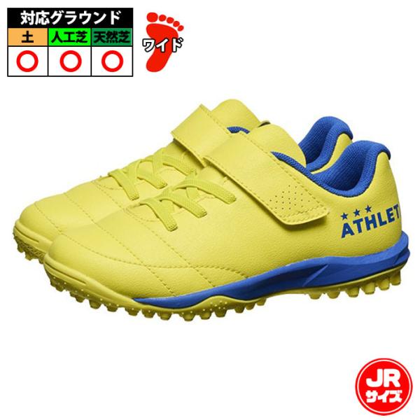 未使用　アスレタ フットサル トレーニングシューズ ATHLETA 24cm fujispo_21014j-fye