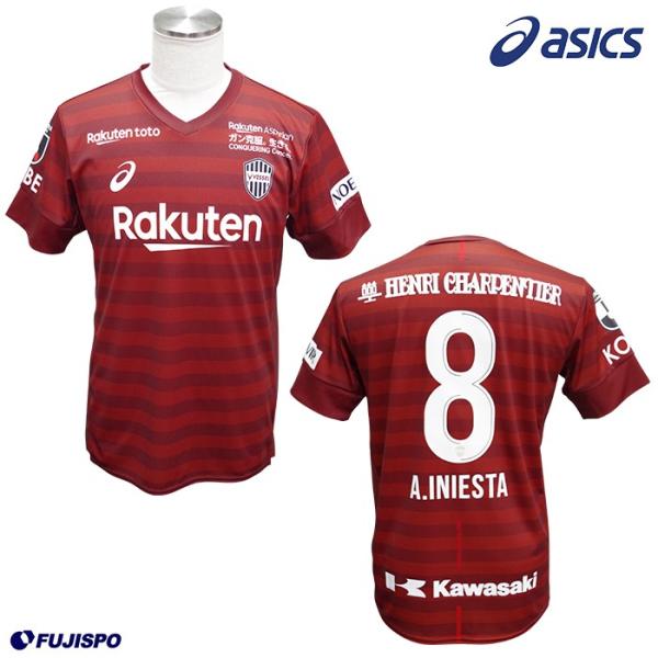 イニエスタ ヴィッセル神戸　サッカーシャツ fujispo_2103a004-iniesta
