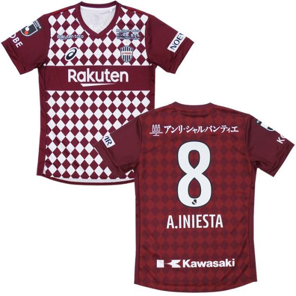 アシックス ヴィッセル神戸 半袖レプリカシャツ 2021 asics ウェア