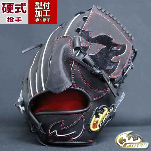 野球 ファイヤーズ 硬式グローブ 投手 FIRES 硬式 グラブ ピッチャー