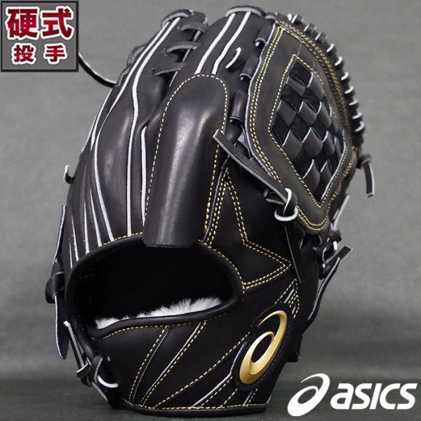 ゴールドステージ 硬式 グラブ スピードアクセル 投手 アシックス