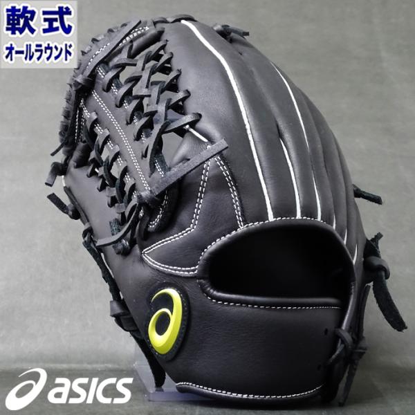 軟式 グラブ ネオリバイブ オールラウンド アシックス(asics) 【野球