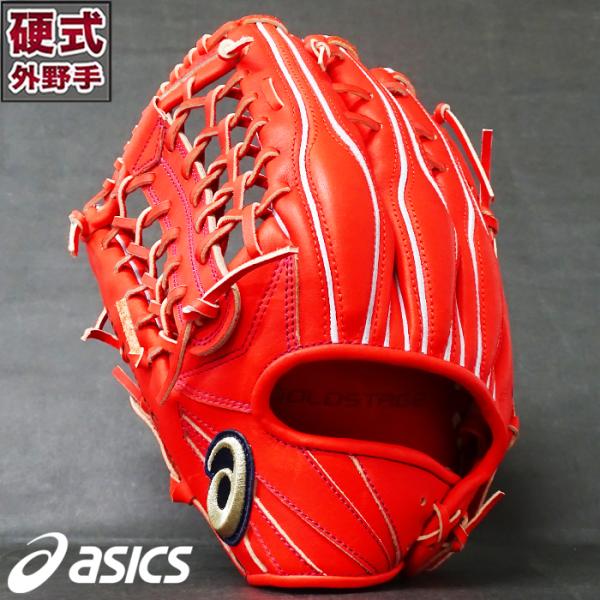 外野 アシックス 野球グローブ 硬式グラブの人気商品・通販・価格比較 - 価格.com 外野 アシックス 野球グローブ 硬式グラブの人気商品・通販・価格比較 - 価格.com