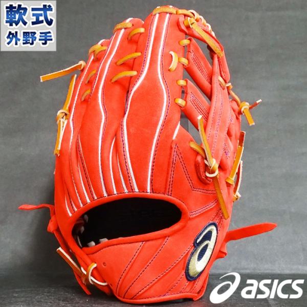 ASICS（アシックス） ゴールドステージ i-Pro 軟式 グラブ 外野 野球