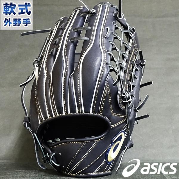 ゴールドステージ i-Pro 軟式 グラブ 外野 アシックス asics 野球