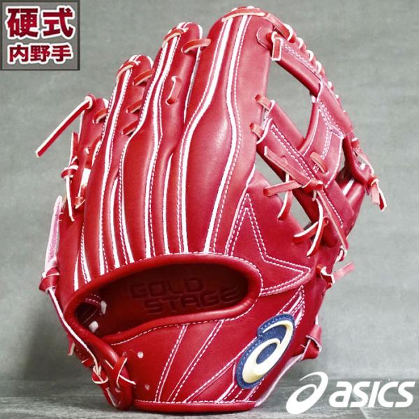 野球 アシックス 硬式グローブ 硬式 グローブ asics ゴールドステージ
