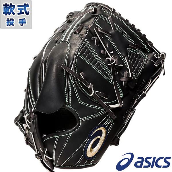 アシックス ゴールドステージ 軟式 グラブ I-PRO 投手用 asics 【野球 