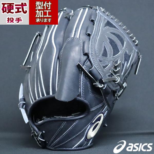 硬式　ピッチャー　アシックス fujispo_3121b342-430