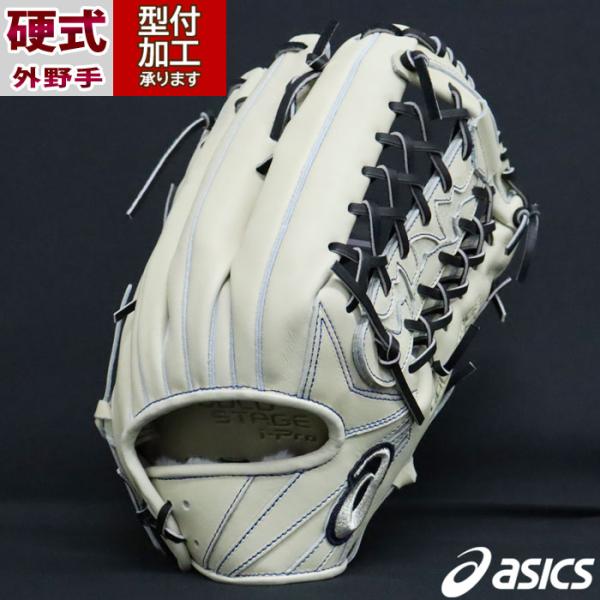 野球 アシックス 硬式グローブ asics 硬式 グローブ 外野手 右 野球 アシックス 硬式グローブ asics 硬式 グローブ 外野手 右