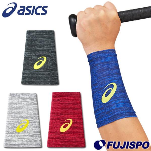 アシックス(asics) プリント リストバンド 片手【野球・ソフト アシックス(asics) プリント リストバンド 片手【野球・ソフト