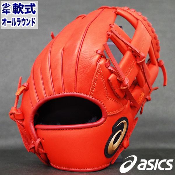 少年軟式 グラブ DIVE オールラウンド アシックス(asics) 【野球