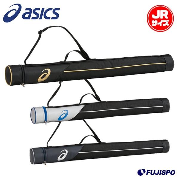 アシックス(asics) 少年用 バットケース 1本用【野球・ソフト】バット