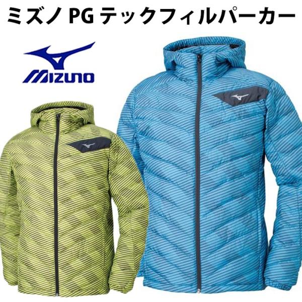 ミズノ(mizuno) 限定 PG テックフィルパーカー【野球・ソフト