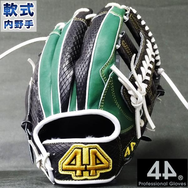 軟式 カラー グラブ CR4 内野 44(フォーティーフォー) 【野球・ソフト