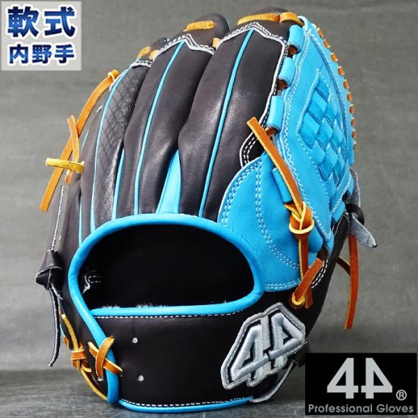軟式 カラー グラブ CR9 内野 44(フォーティーフォー) 【野球・ソフト