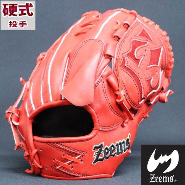 ジームス Zeems 三方親 硬式 投手用グローブ SV-501TB 限定 硬式 グラブ 三方親シリーズ PB型 投手 湯もみ加工済み ジームス
