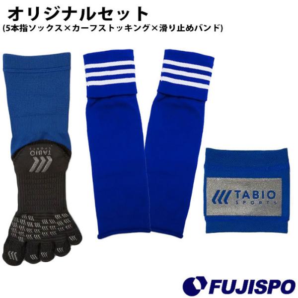 fujispo_5finger3set-4