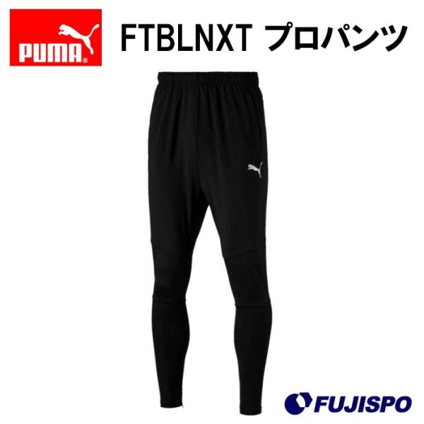 turbo654　ジャージ fujispo_655834