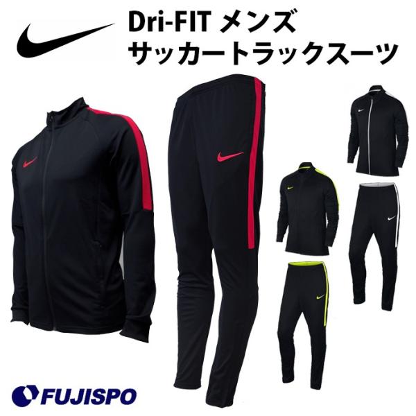Dri Fit メンズ サッカートラックスーツ ナイキ Nike ジャージ上下セット トレーニングウエア Buyee Buyee Japanese Proxy Service Buy From Japan Bot Online