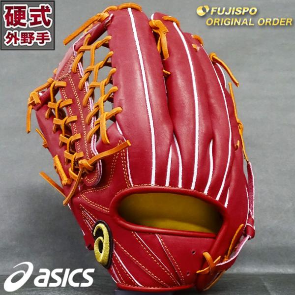 硬式野球グローブ 赤黒　asicsオーダーグローブ アシックス・グラブオーダー（軟式）