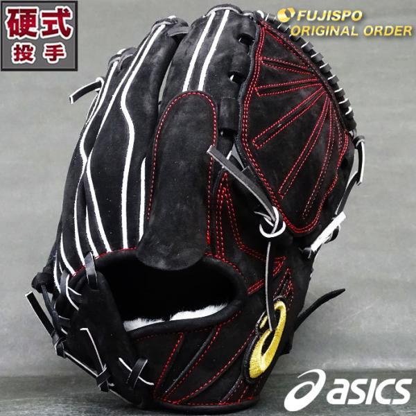 ゴールドステージ 硬式 オーダー グラブ フジスポオリジナルオーダー