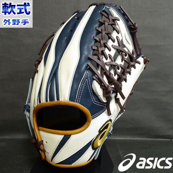 fujispo_a2110500128283319