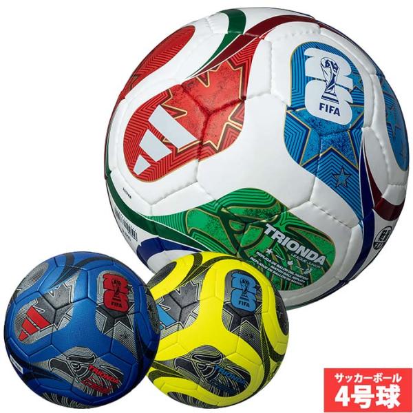 メーカー：アディダス (adidas)品名：トリオンダ キッズ 4号球品番：ADF420■カラーホワイト：レプリカモデルB(メタリックブルー)：別色モデルY(ソーラーイエロー)：別色モデル■素材人工皮革■製法サーマルボンディング■サイズ4号...